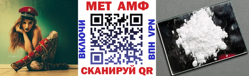 Амфетамин 98%  Опочка 