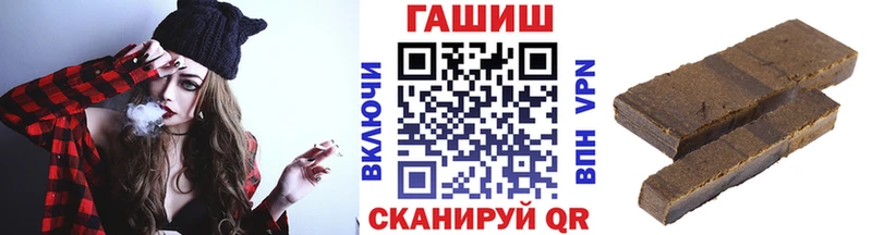 ГАШИШ 40% ТГК Опочка