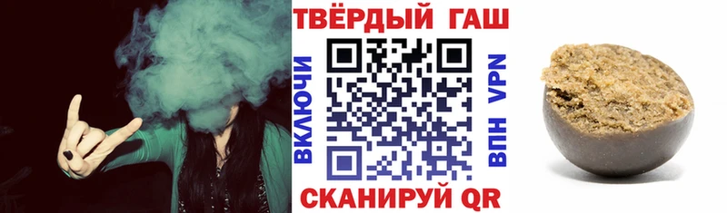 ОМГ ОМГ как войти  Опочка  Гашиш hashish 