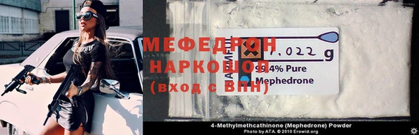 прущая мука Нея