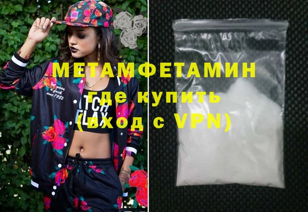 мефедрон мука Нефтекумск