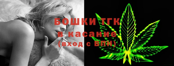 экстази Болохово