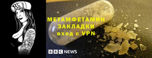 COCAINE Навашино