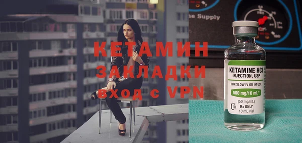 COCAINE Навашино
