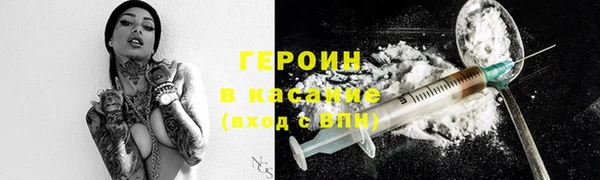 мефедрон мука Нефтекумск