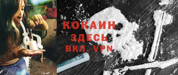 прущая мука Нея