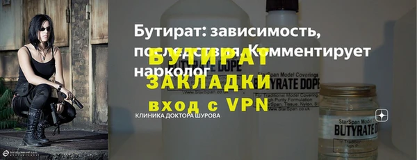 каннабис Бугульма