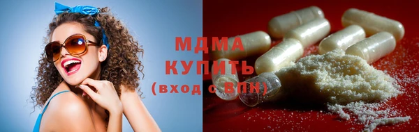 мефедрон мука Нефтекумск