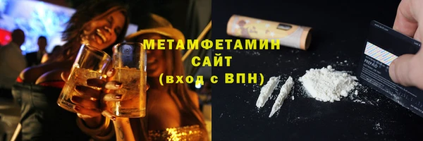 кокаин премиум Нефтегорск