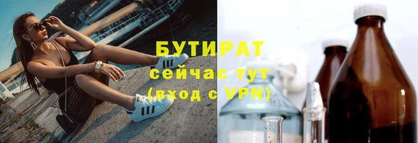 мефедрон мука Нефтекумск