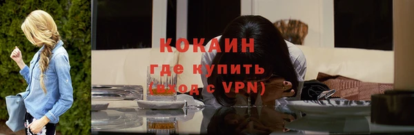 кокаин премиум Нефтегорск
