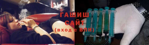 мефедрон мука Нефтекумск