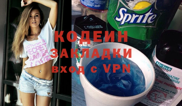 кокаин премиум Нефтегорск
