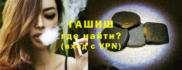 кокаин премиум Нефтегорск