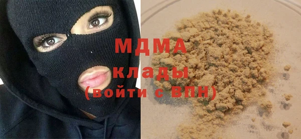 кокаин премиум Нефтегорск
