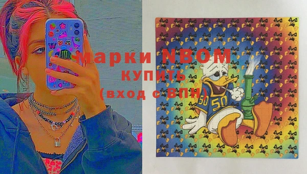кокаин премиум Нефтегорск