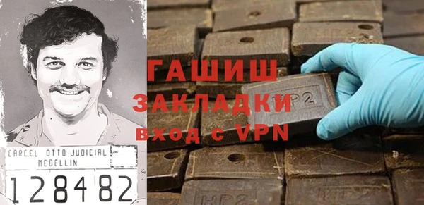 кокаин премиум Нефтегорск