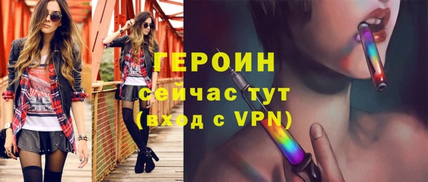 мефедрон мука Нефтекумск