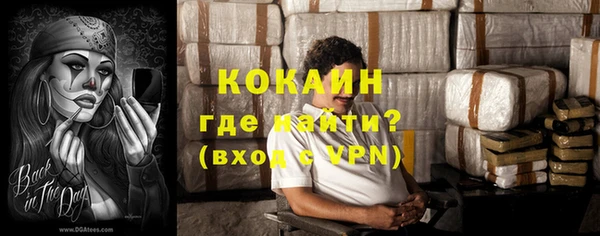мефедрон мука Нефтекумск