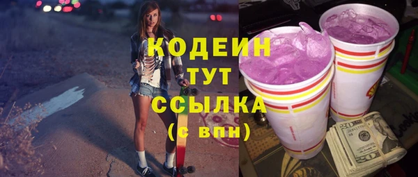 COCAINE Навашино