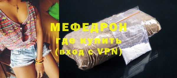 кокаин премиум Болхов