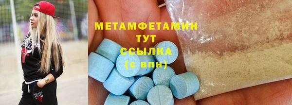 мефедрон мука Нефтекумск