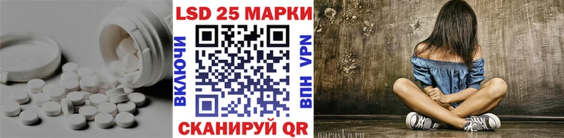 гидра   Опочка  ЛСД экстази кислота 