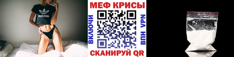 Меф 4 MMC  Опочка 