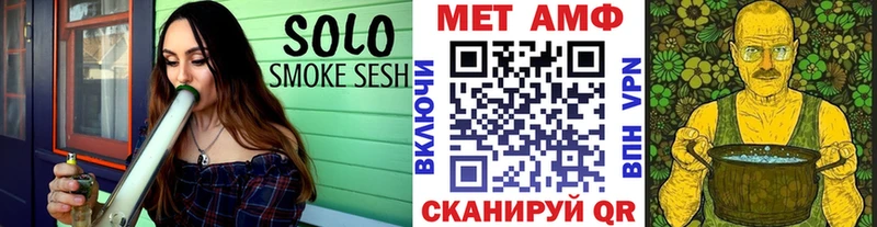 Метамфетамин винт  блэк спрут рабочий сайт  Опочка 